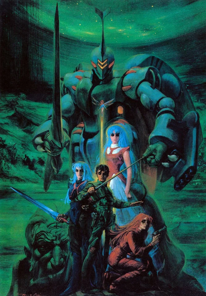 Noriyoshi Ohrai — artwork 19 of 37, Retrofuturisme archive