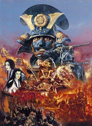 Noriyoshi Ohrai — artwork 4 of 37, Retrofuturisme archive