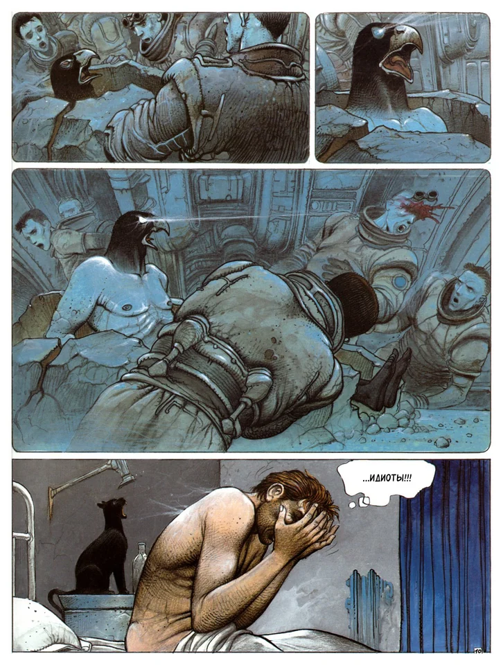Enki Bilal — artwork 2 of 40, Retrofuturisme archive