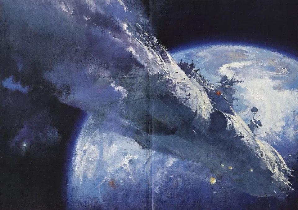 John Harris — artwork 11 of 35, Retrofuturisme archive
