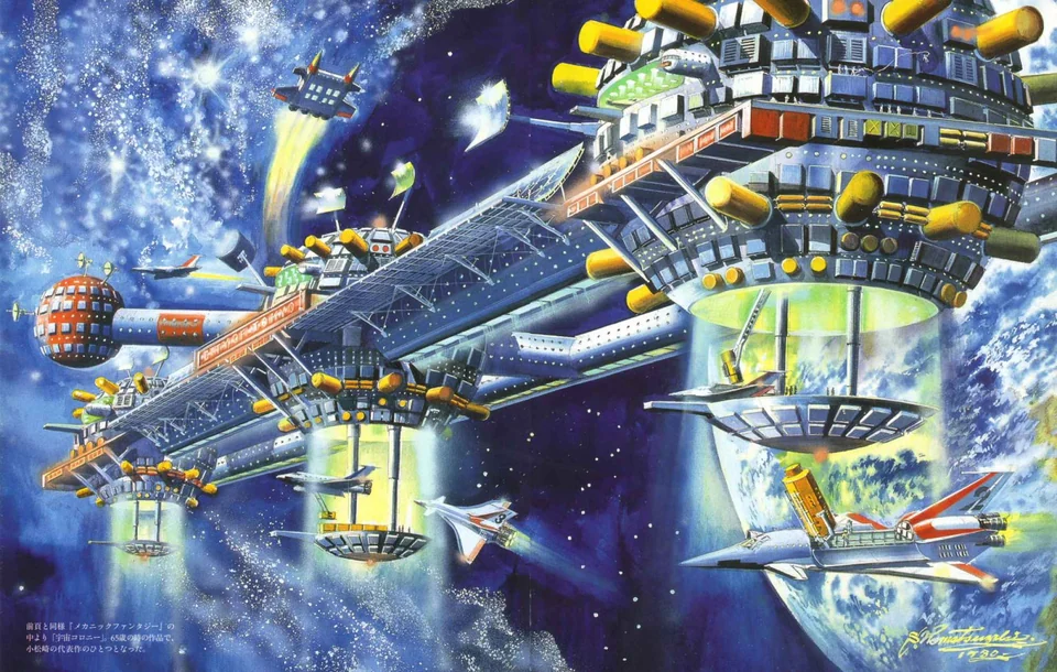 Shigeru Komatsuzaki — artwork 12 of 21, Retrofuturisme archive