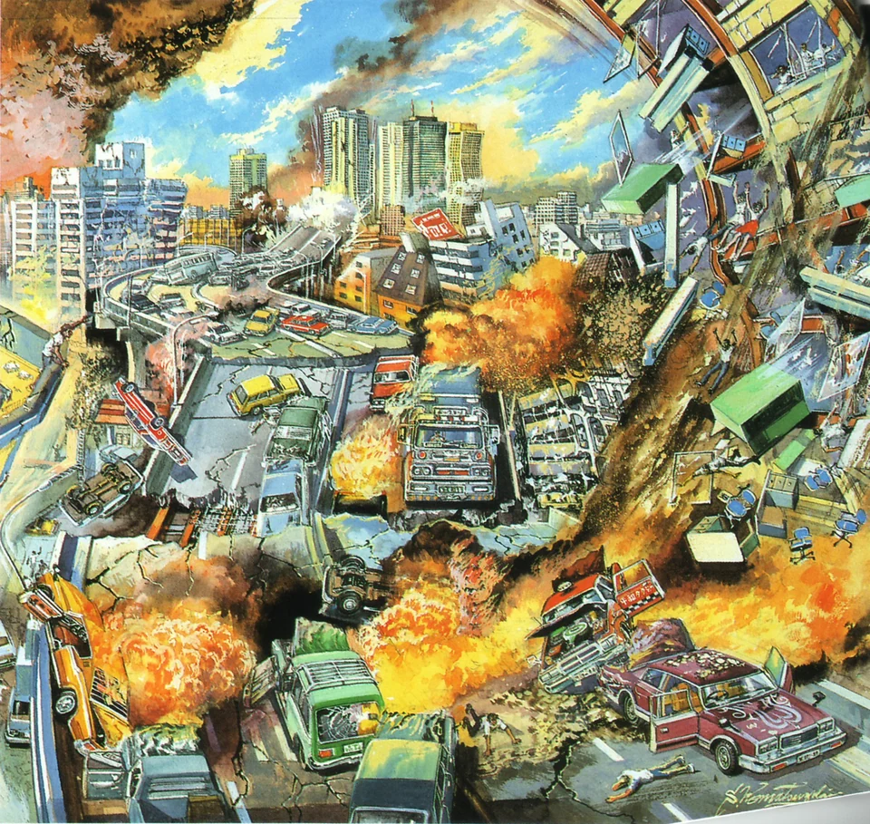 Shigeru Komatsuzaki — artwork 7 of 21, Retrofuturisme archive