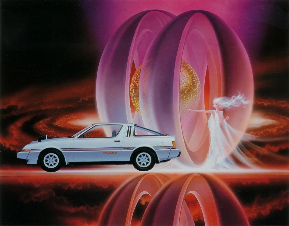 Shusei Nagaoka — artwork 14 of 22, Retrofuturisme archive