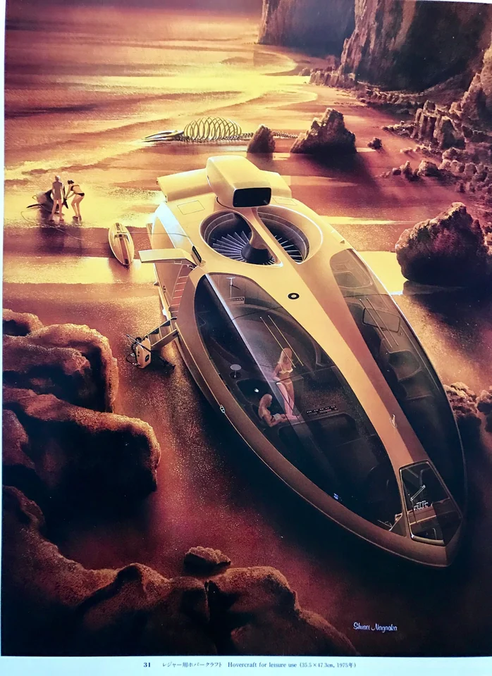 Shusei Nagaoka — artwork 7 of 22, Retrofuturisme archive