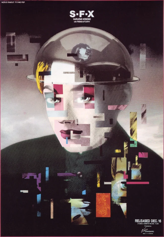 Takuro Kamiya — artwork 8 of 9, Retrofuturisme archive