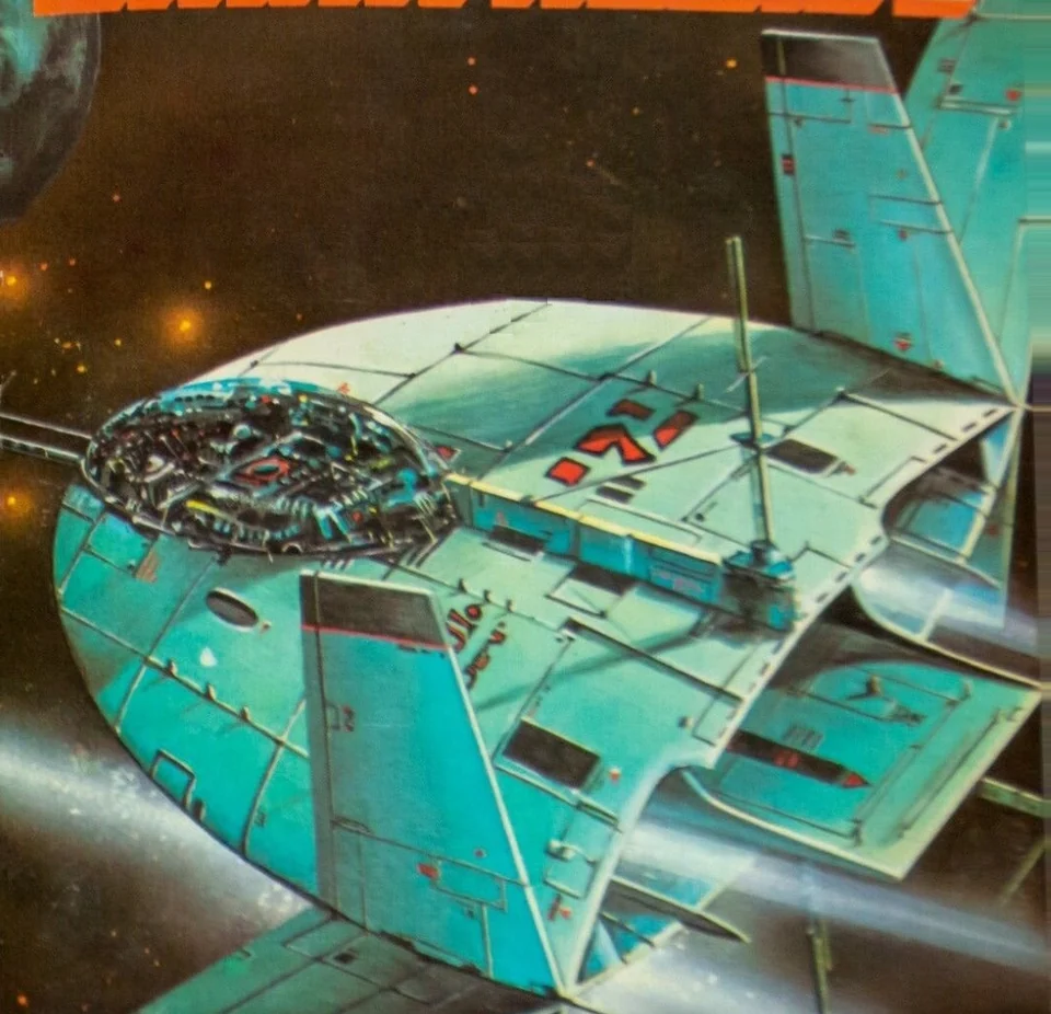 Eddie Jones — artwork 8 of 9, Retrofuturisme archive