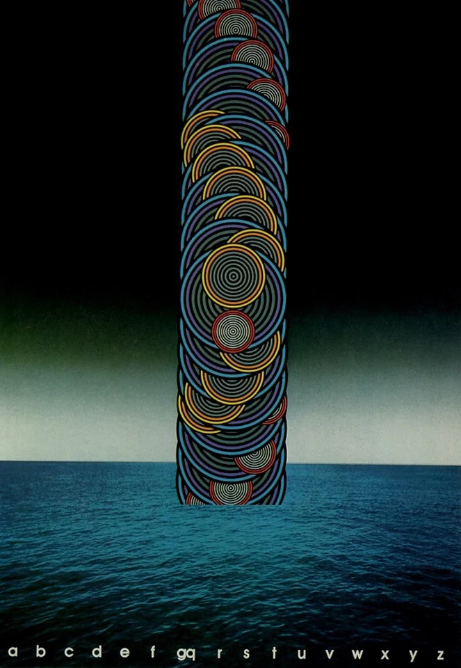 Kazumasa Nagai — artwork 10 of 21, Retrofuturisme archive