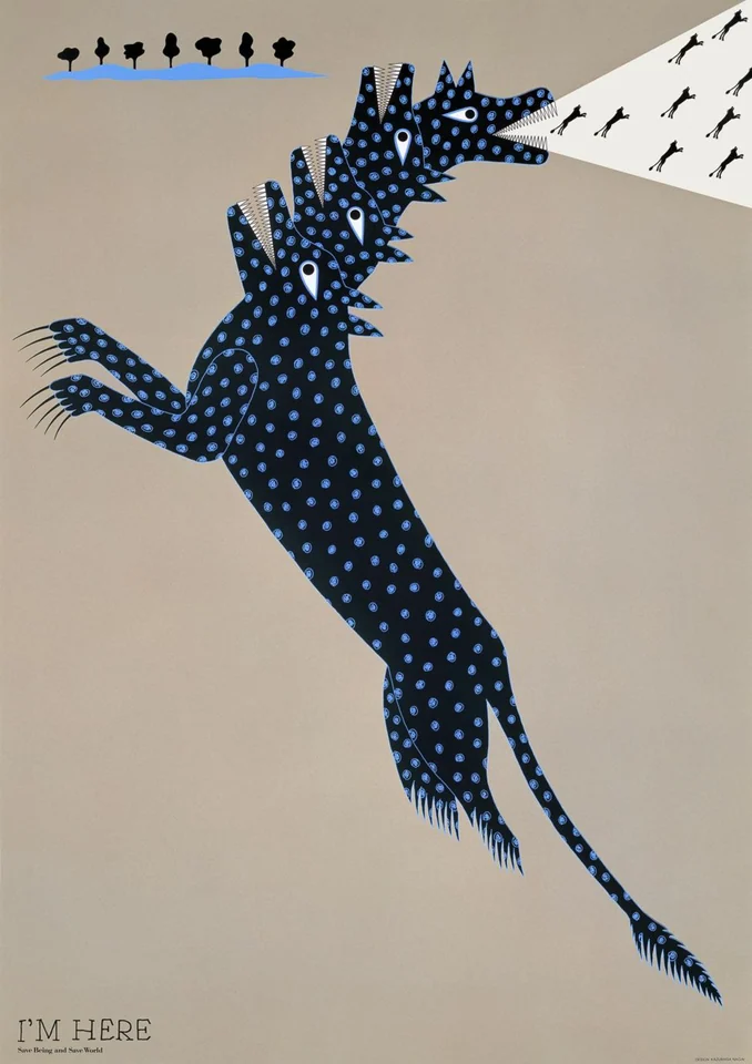 Kazumasa Nagai — artwork 11 of 21, Retrofuturisme archive