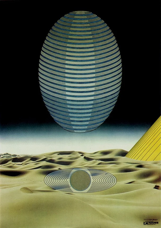 Kazumasa Nagai — artwork 16 of 21, Retrofuturisme archive