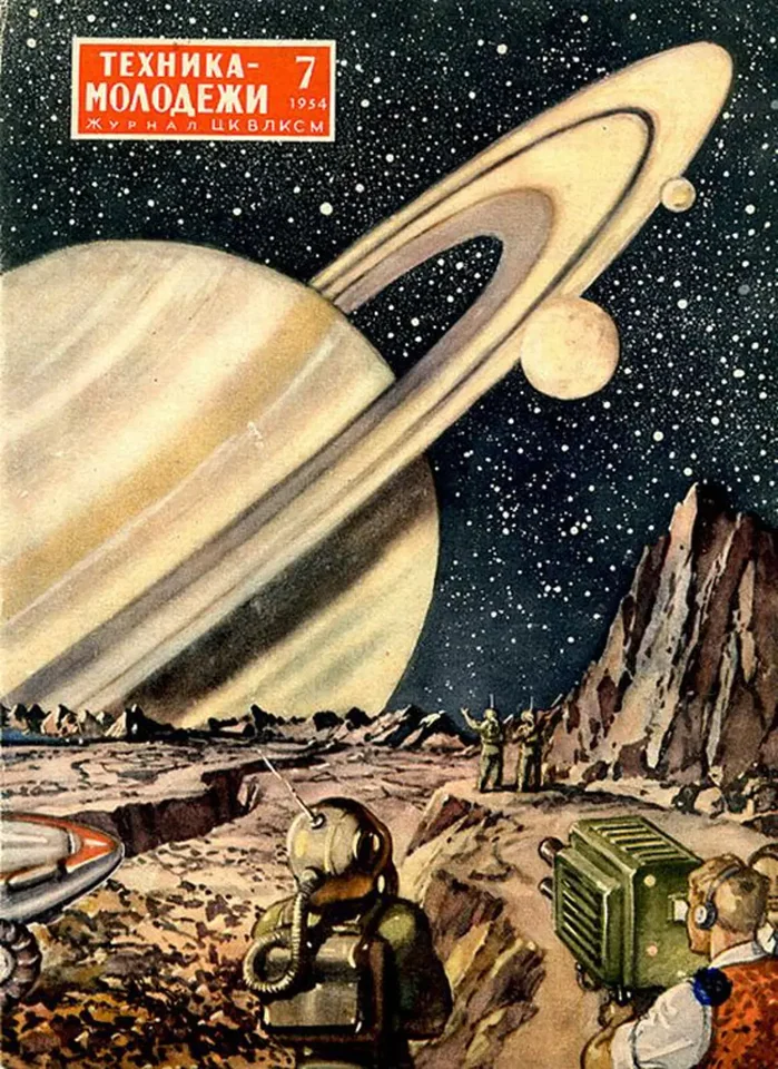 The Russian Bloc — image 17 of 23, Retrofuturisme archive