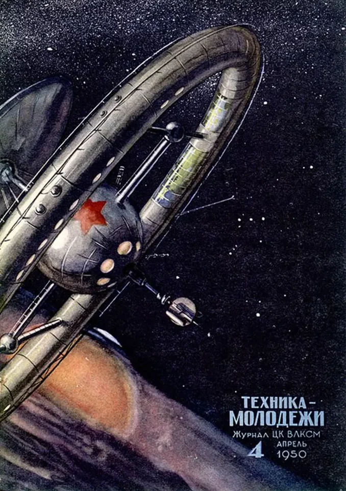 The Russian Bloc — image 6 of 23, Retrofuturisme archive
