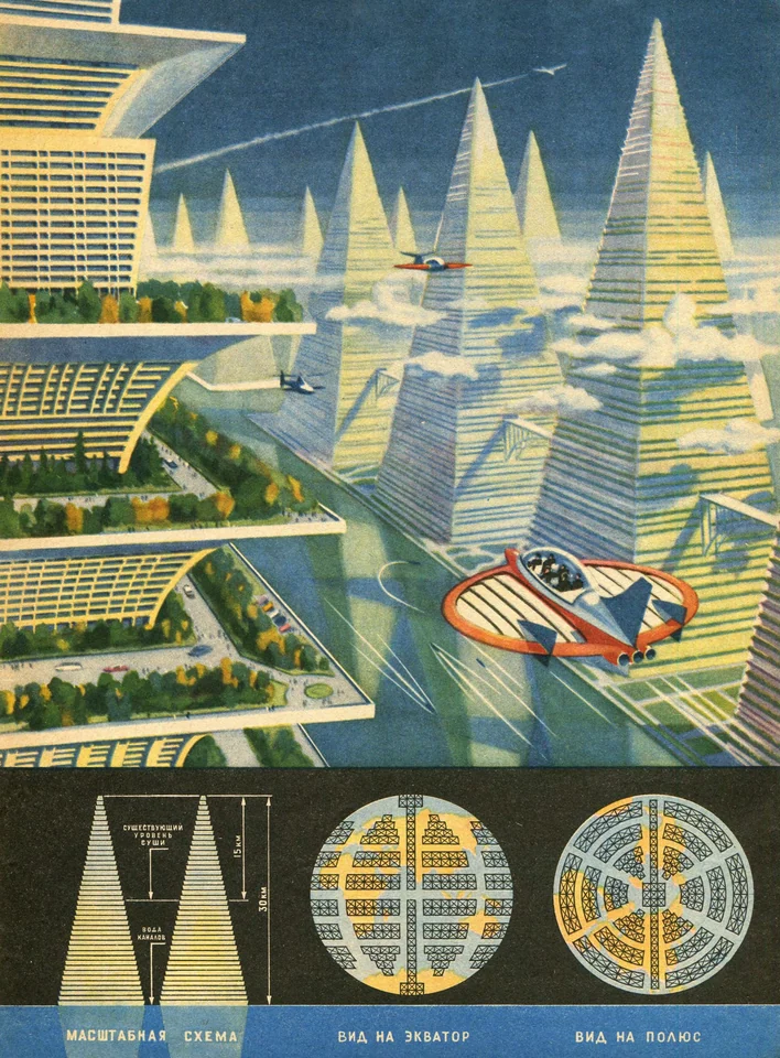 Russian Bloc — Totalitarian urbanism — image 1 of 45, Retrofuturisme archive