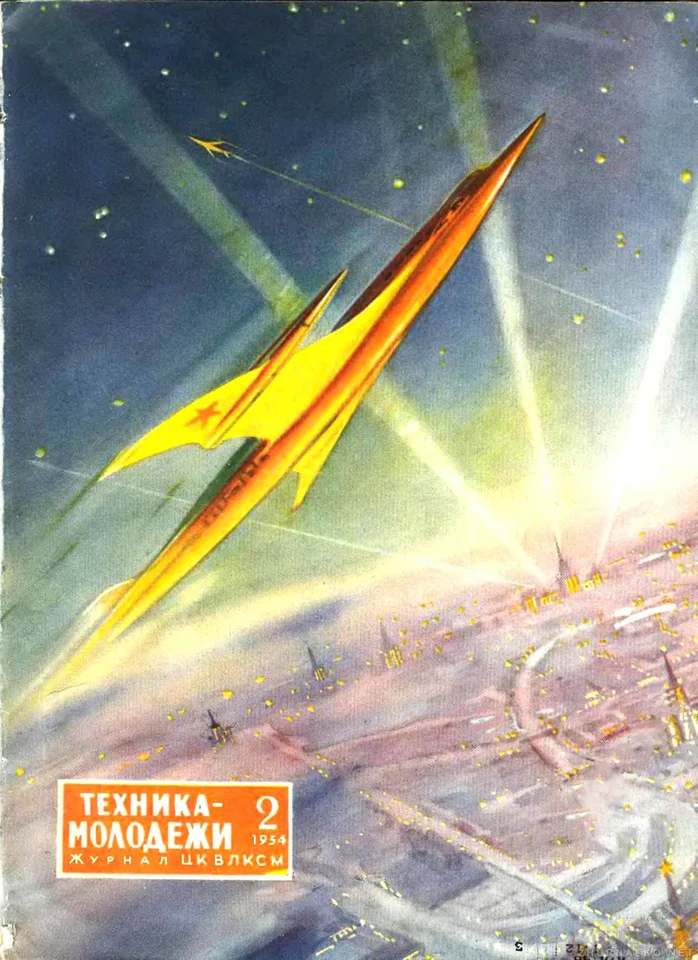 Russian Bloc — Totalitarian urbanism — image 5 of 45, Retrofuturisme archive