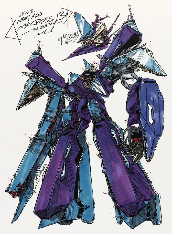Kazutaka Miyatake — artwork 2 of 7, Retrofuturisme archive