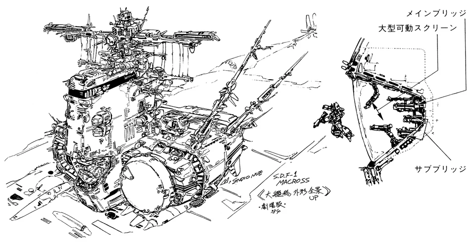 Kazutaka Miyatake — artwork 6 of 7, Retrofuturisme archive